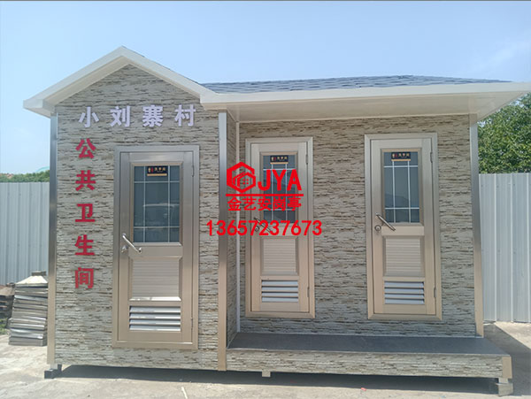 移動(dòng)廁所JYA-A2(17)&鋼構(gòu)金屬雕花工程藝術(shù)崗?fù)?/></div><h3 >移動(dòng)廁所JYA-A2(17)&鋼構(gòu)金屬雕花工程藝術(shù)崗?fù)?/h3></li>
<li><div id=